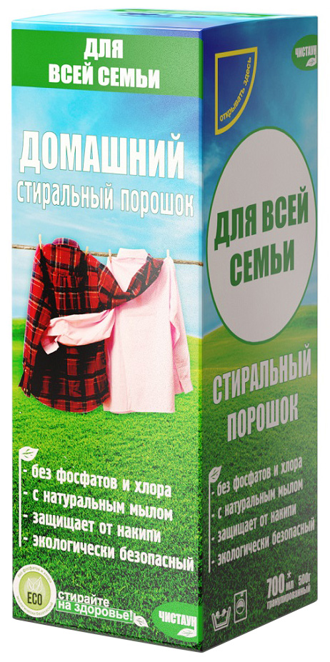Натуральный гипоаллергенный стиральный порошок